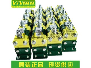 同步分流馬達、液壓泵維修 、派克多路閥咨詢請找富誠液壓